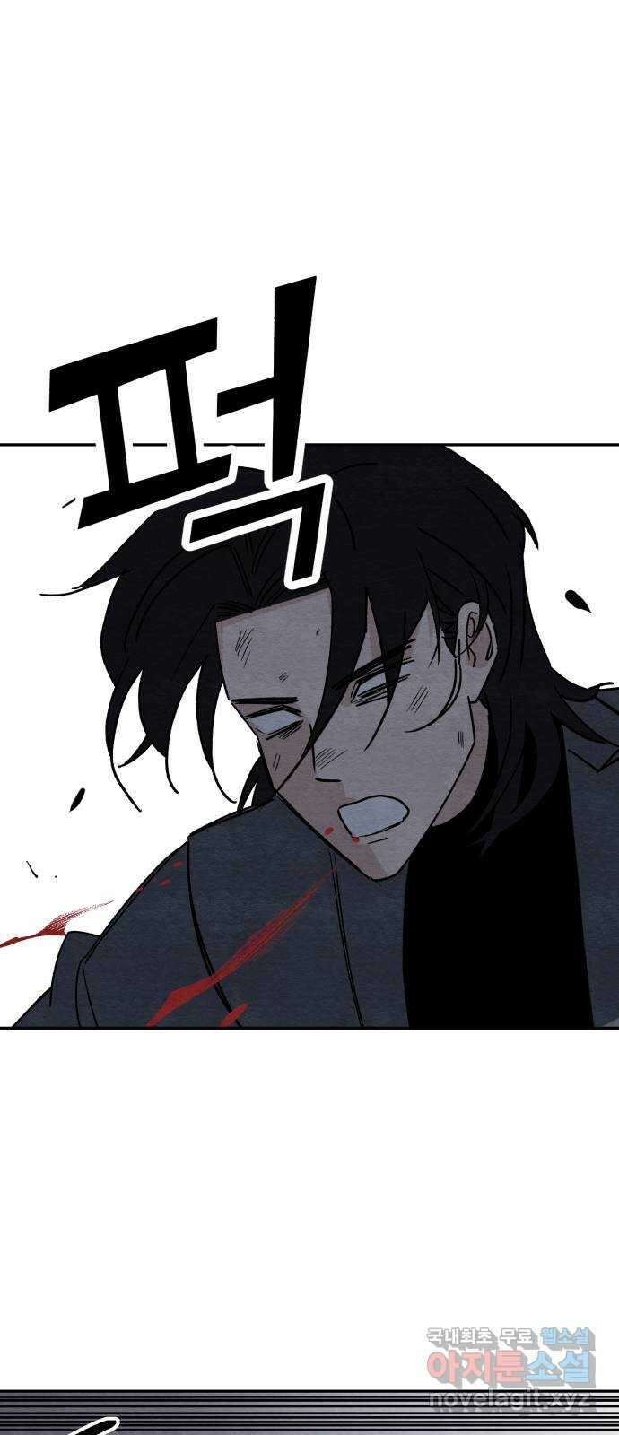 겨울특강 48화 31
