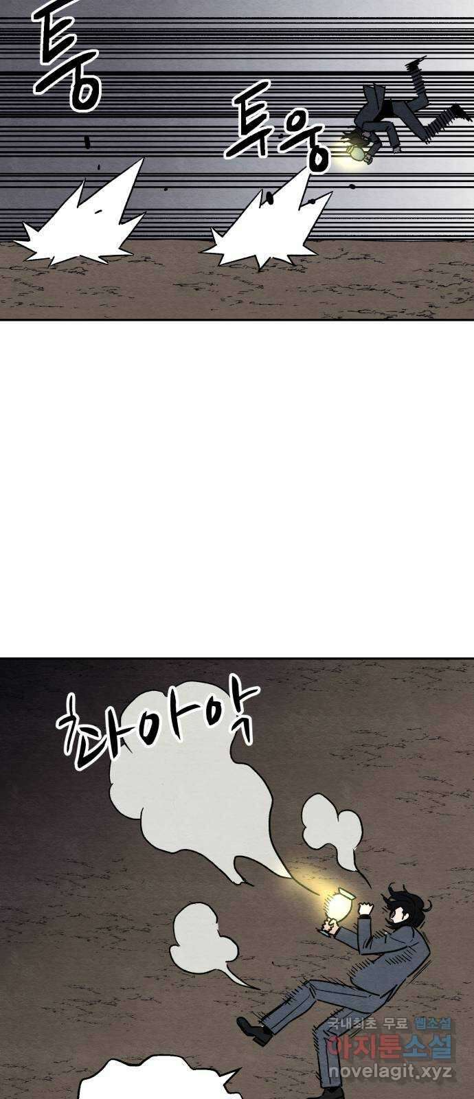 겨울특강 48화 32