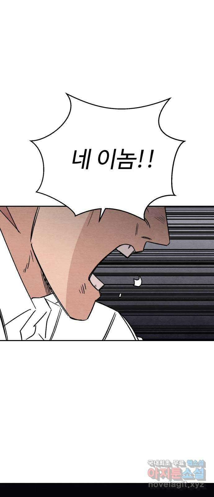 겨울특강 48화 37