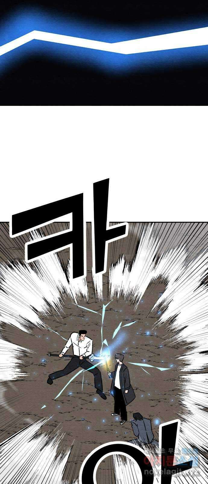 겨울특강 48화 38