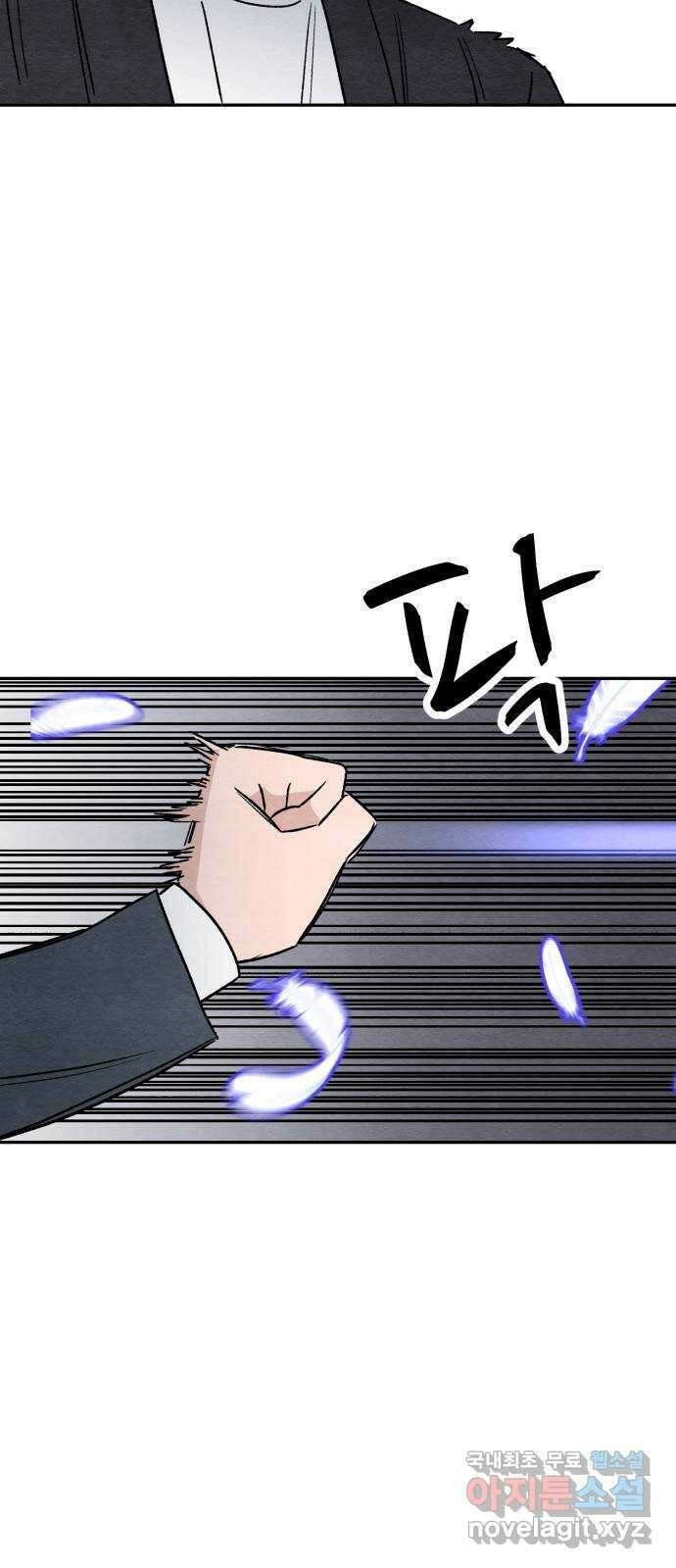 겨울특강 48화 47