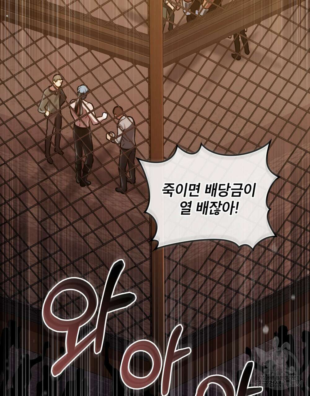 적국의 왕자로 사는 법 21화 29
