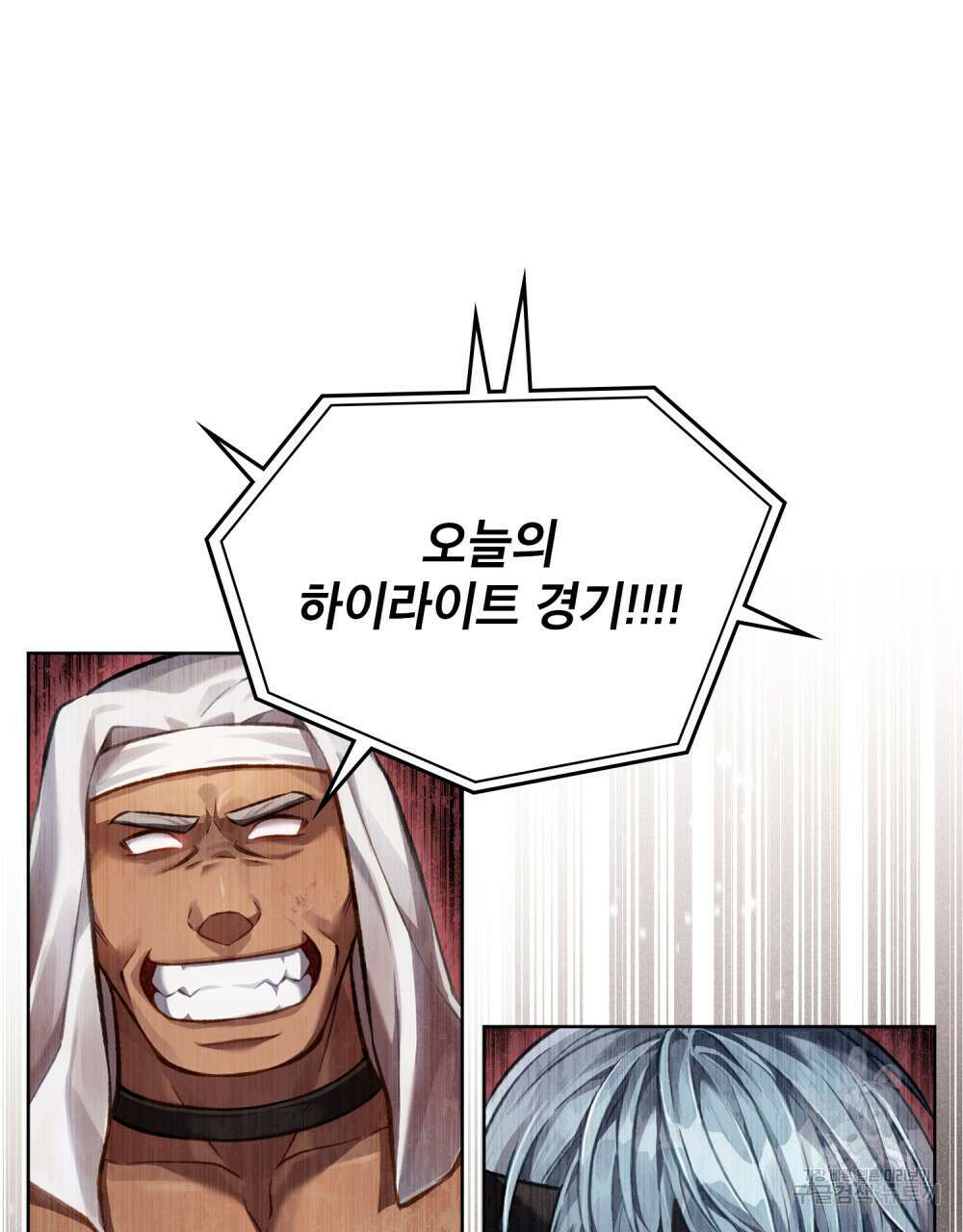 적국의 왕자로 사는 법 21화 37