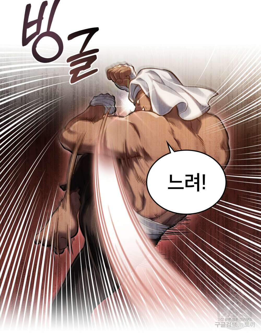 적국의 왕자로 사는 법 21화 48