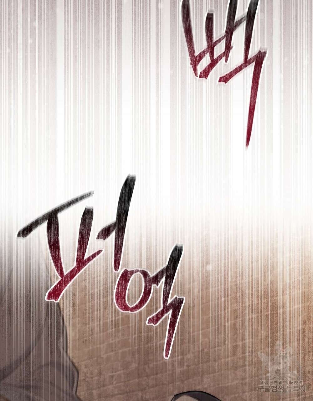 적국의 왕자로 사는 법 21화 56