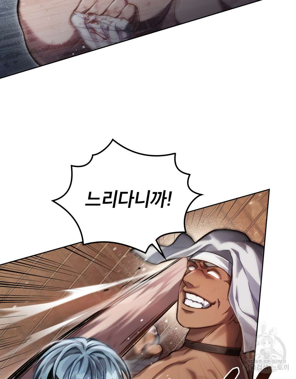 적국의 왕자로 사는 법 21화 62