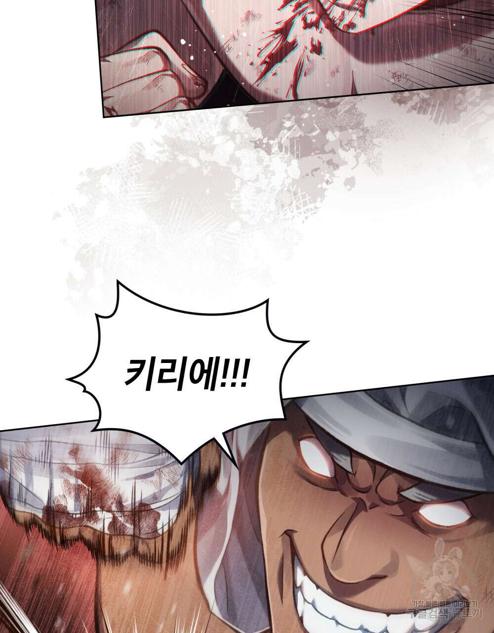 적국의 왕자로 사는 법 21화 66
