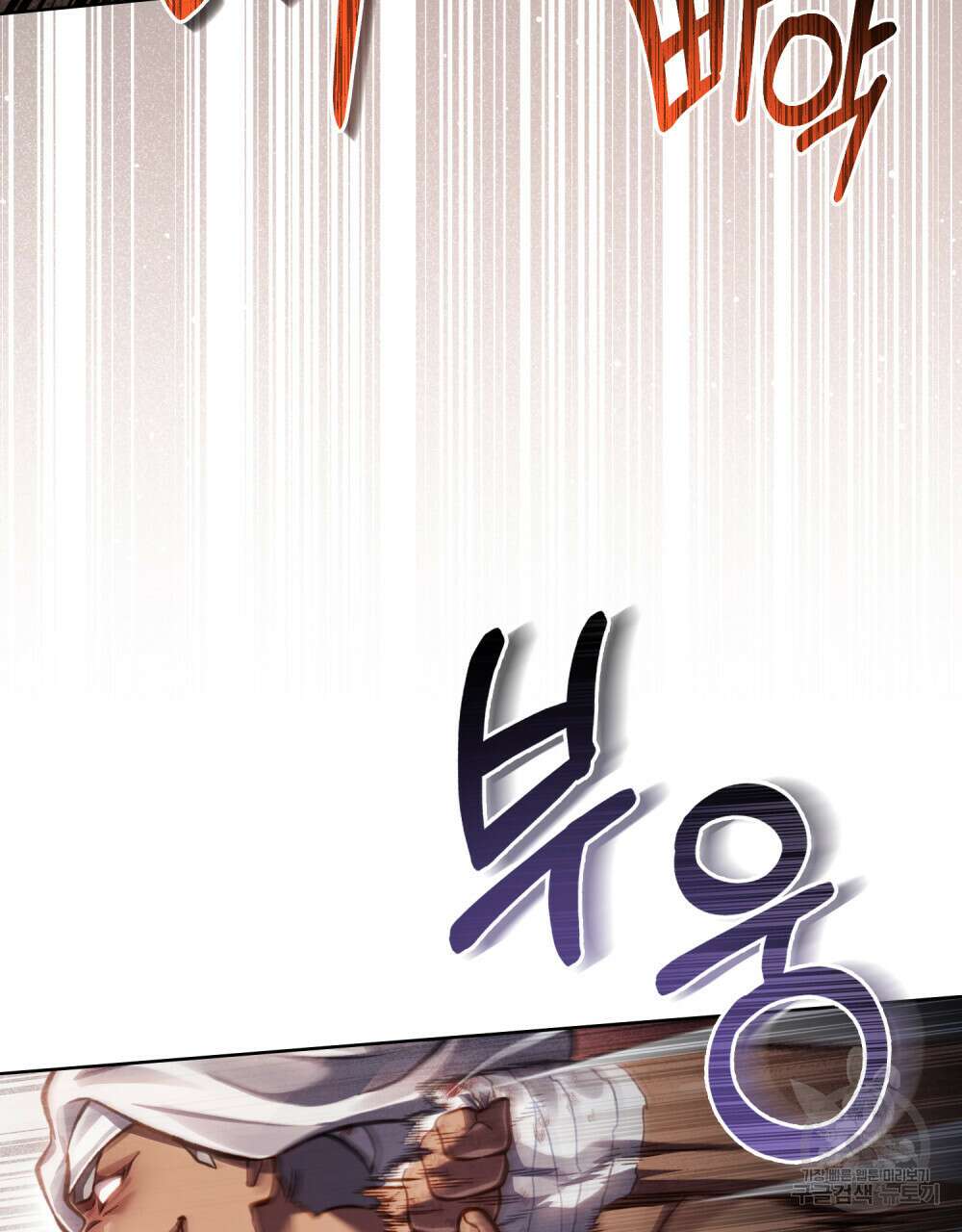 적국의 왕자로 사는 법 21화 70