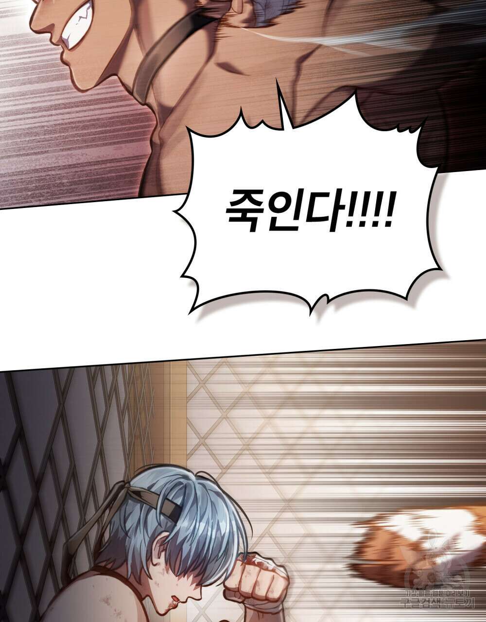 적국의 왕자로 사는 법 21화 71