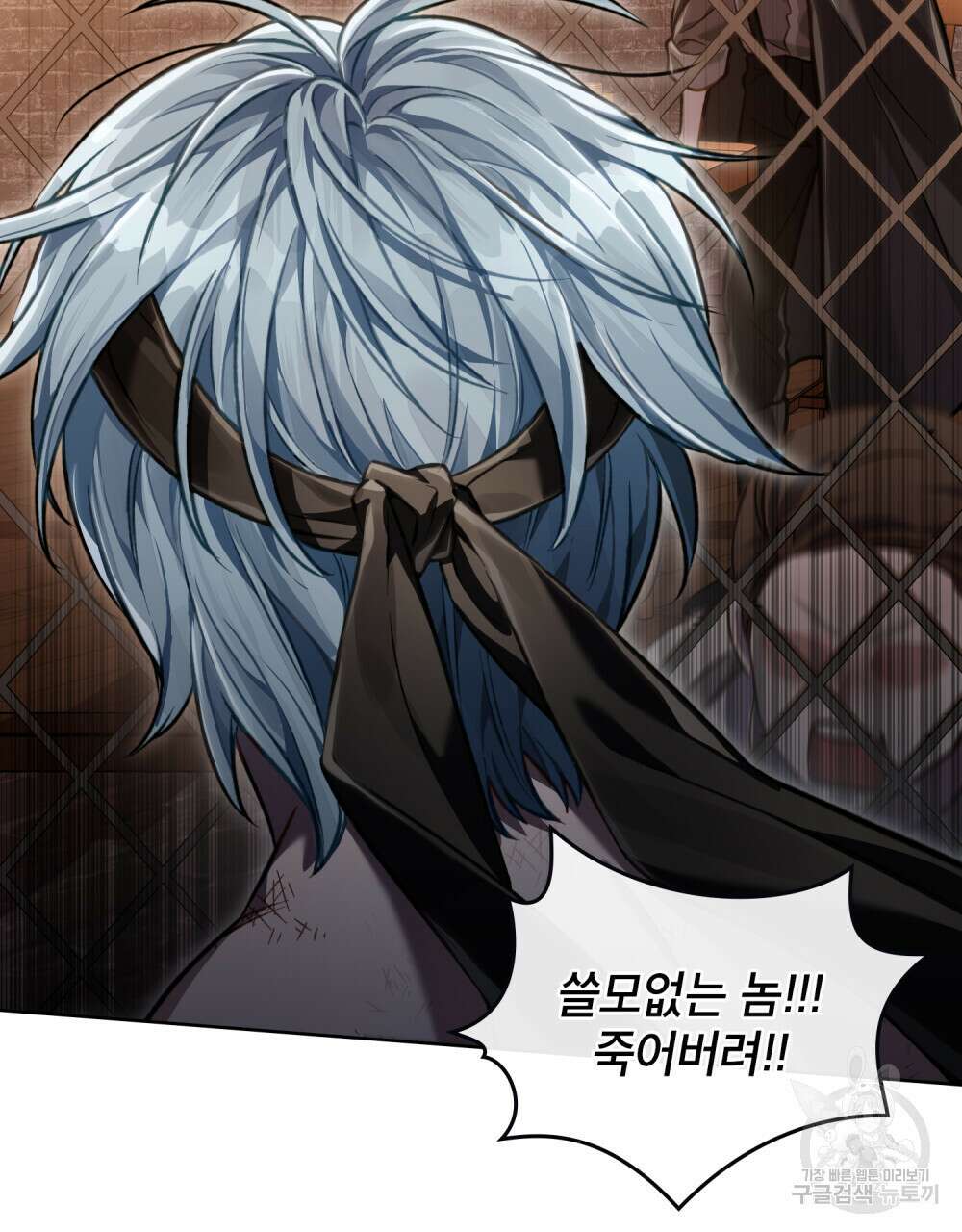 적국의 왕자로 사는 법 21화 110