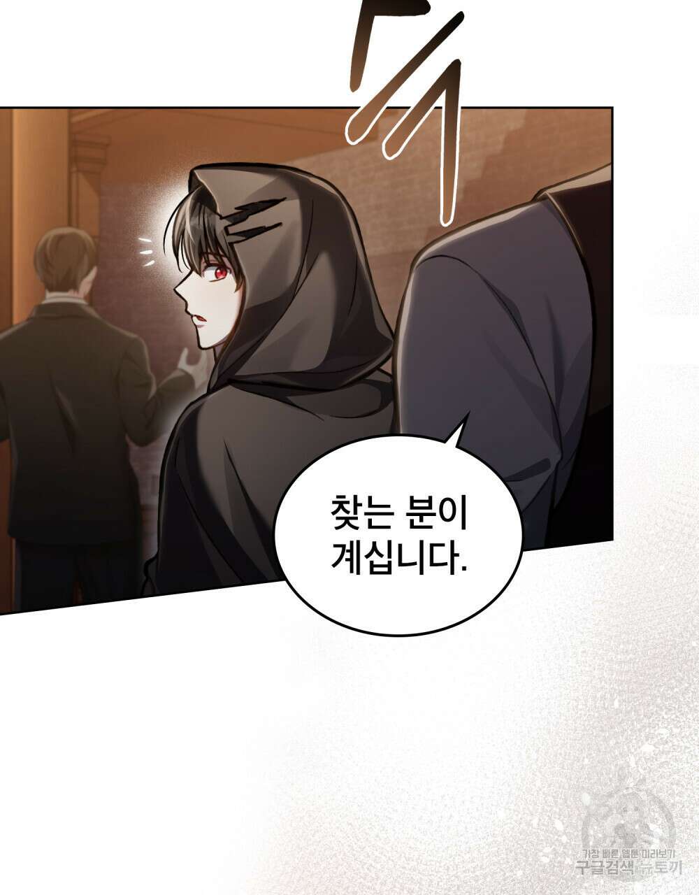 적국의 왕자로 사는 법 21화 116