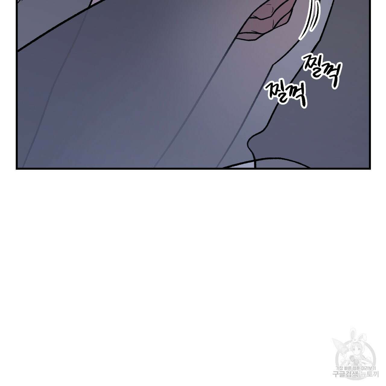 플립턴 3부 외전 4화 10