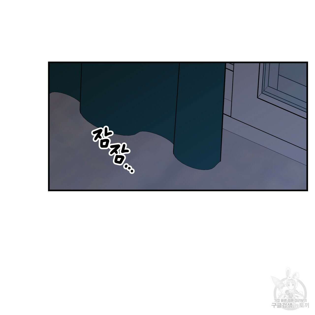 플립턴 3부 외전 4화 14