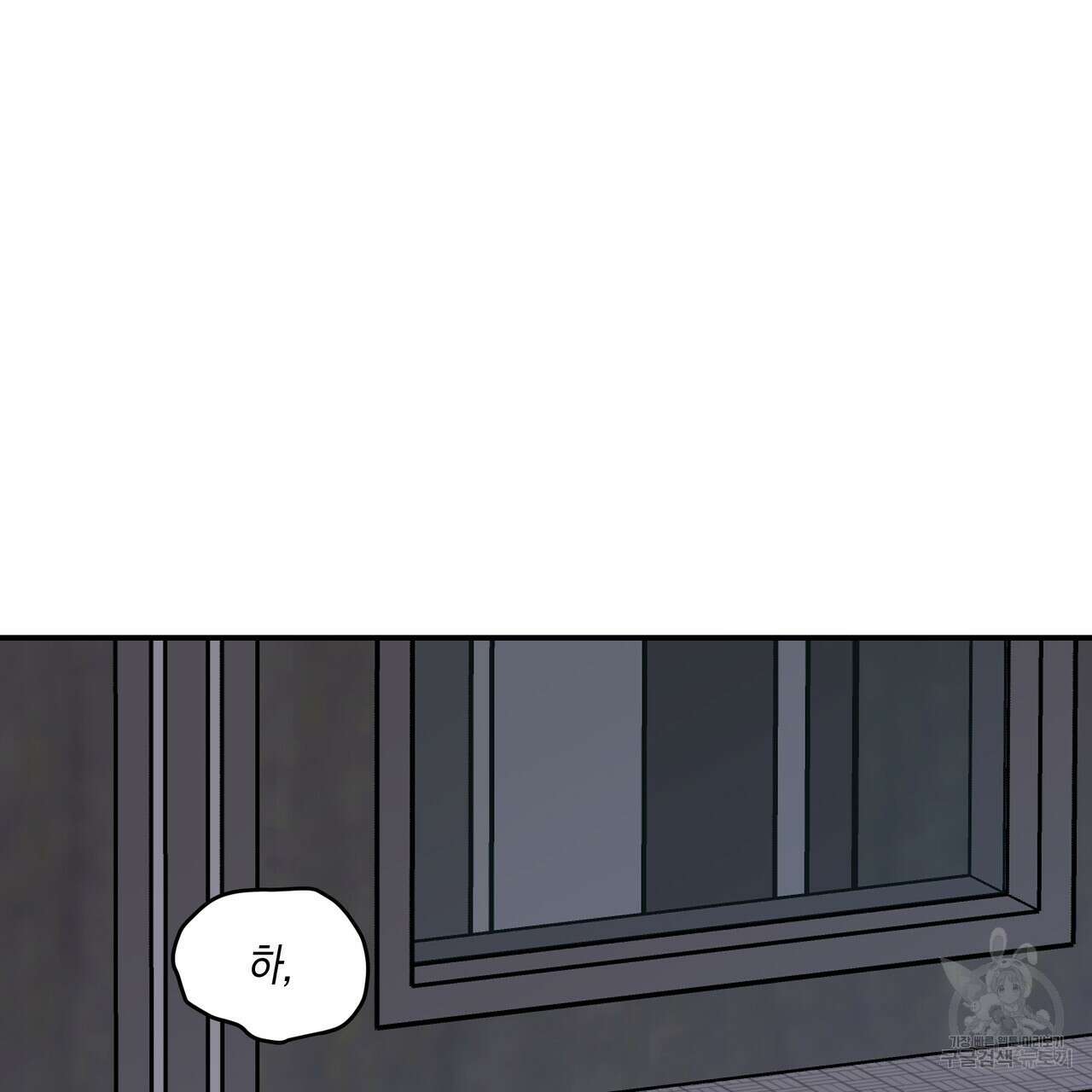 플립턴 3부 외전 4화 16