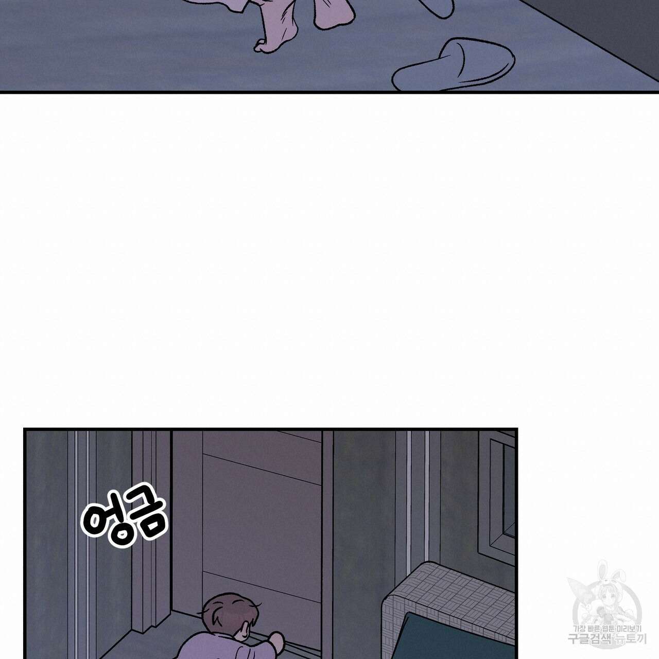 플립턴 3부 외전 4화 18