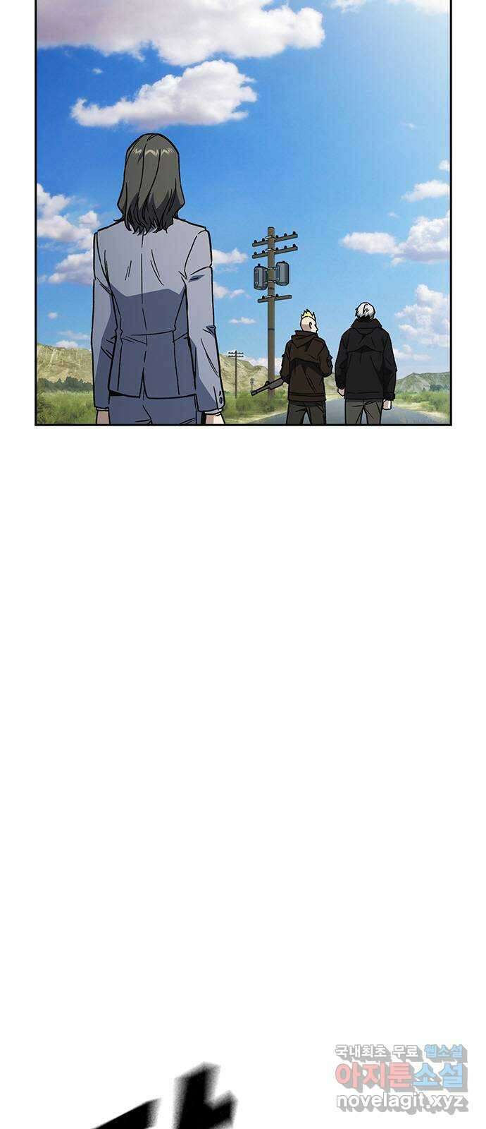 스터디그룹 시즌2 107화 14