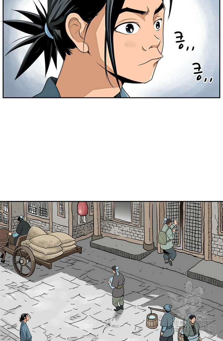 강호, 미치다! 10화 9