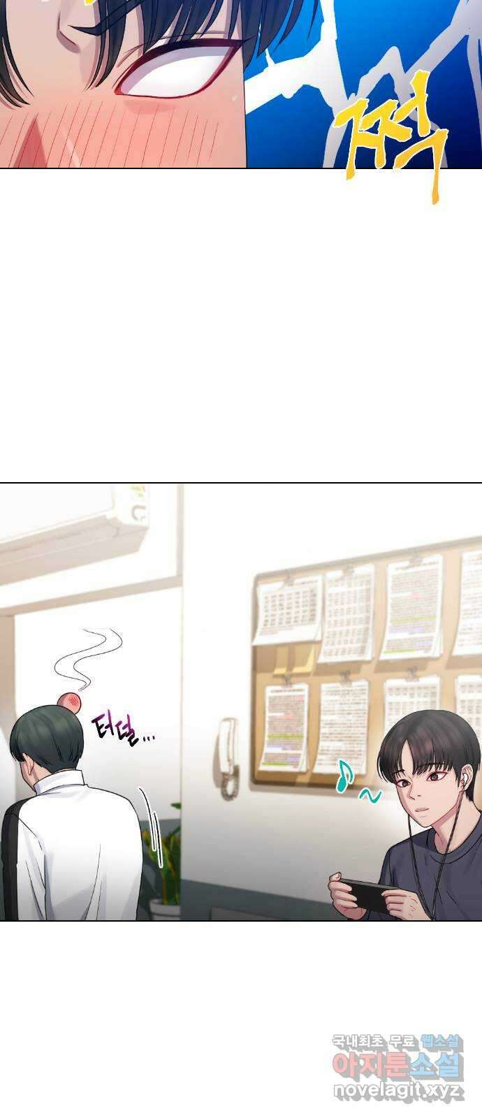방송은 방송으로 봐 27화 지옥에서 핀 꽃 13