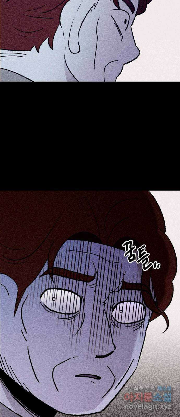 봐선 안되는 것 60화 바다거북수프 (2) 9