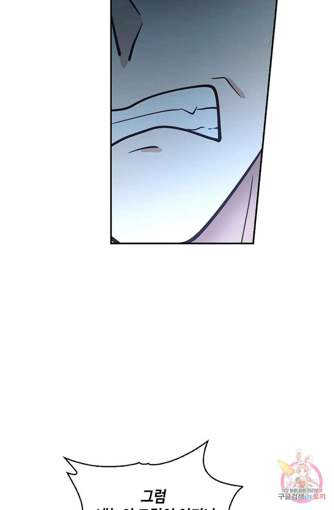 무련전봉 982화 6