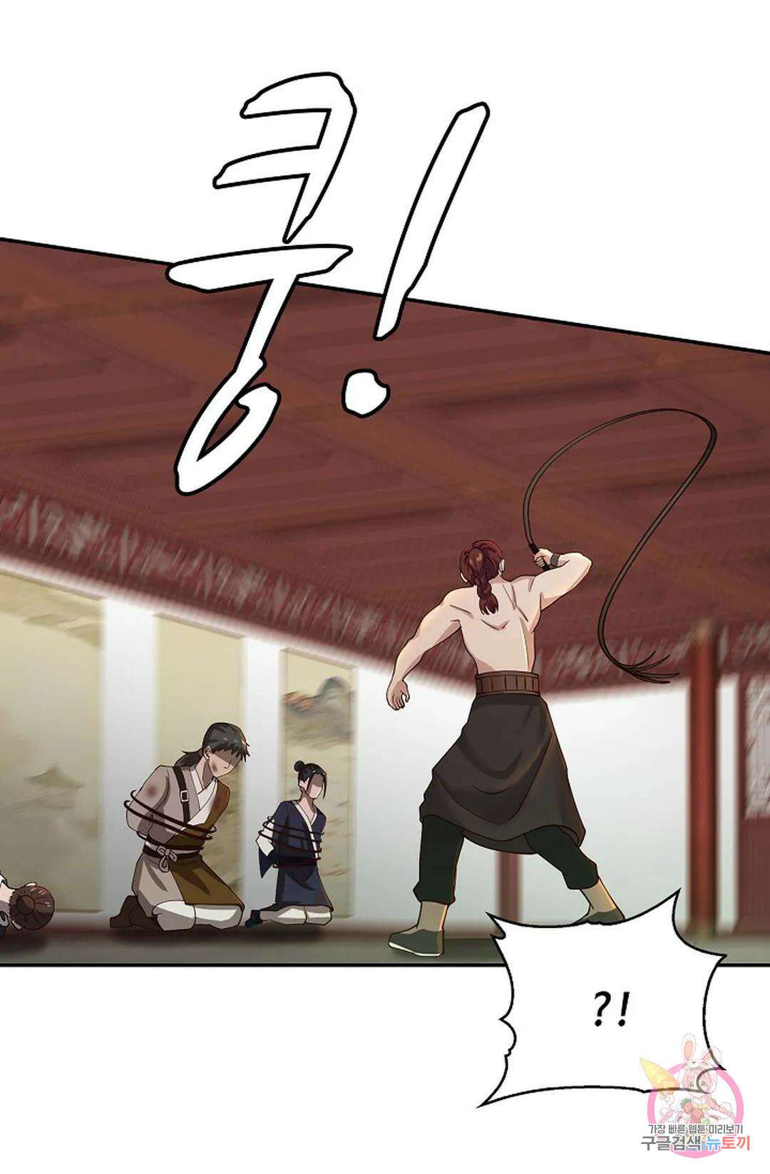 무련전봉 982화 8