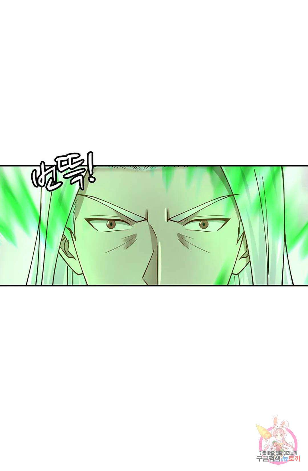 무련전봉 982화 9