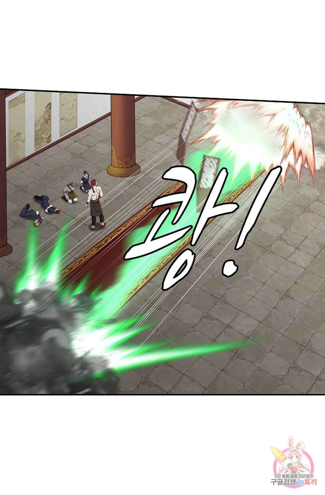 무련전봉 982화 11