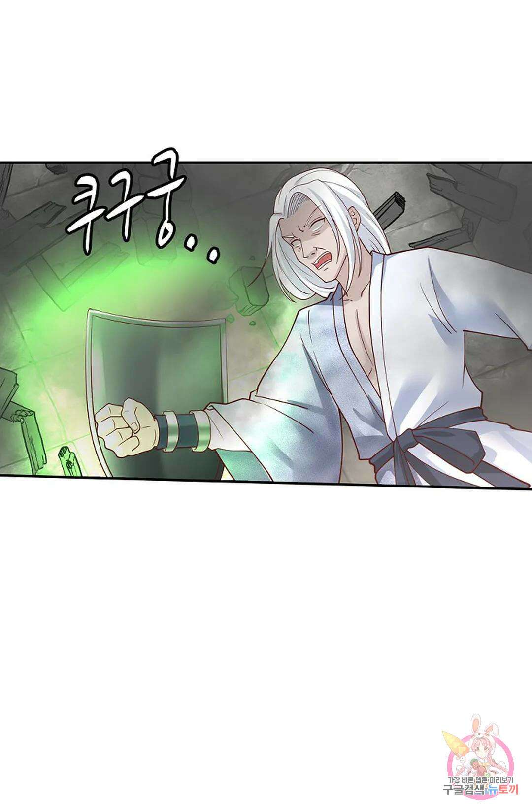 무련전봉 982화 12