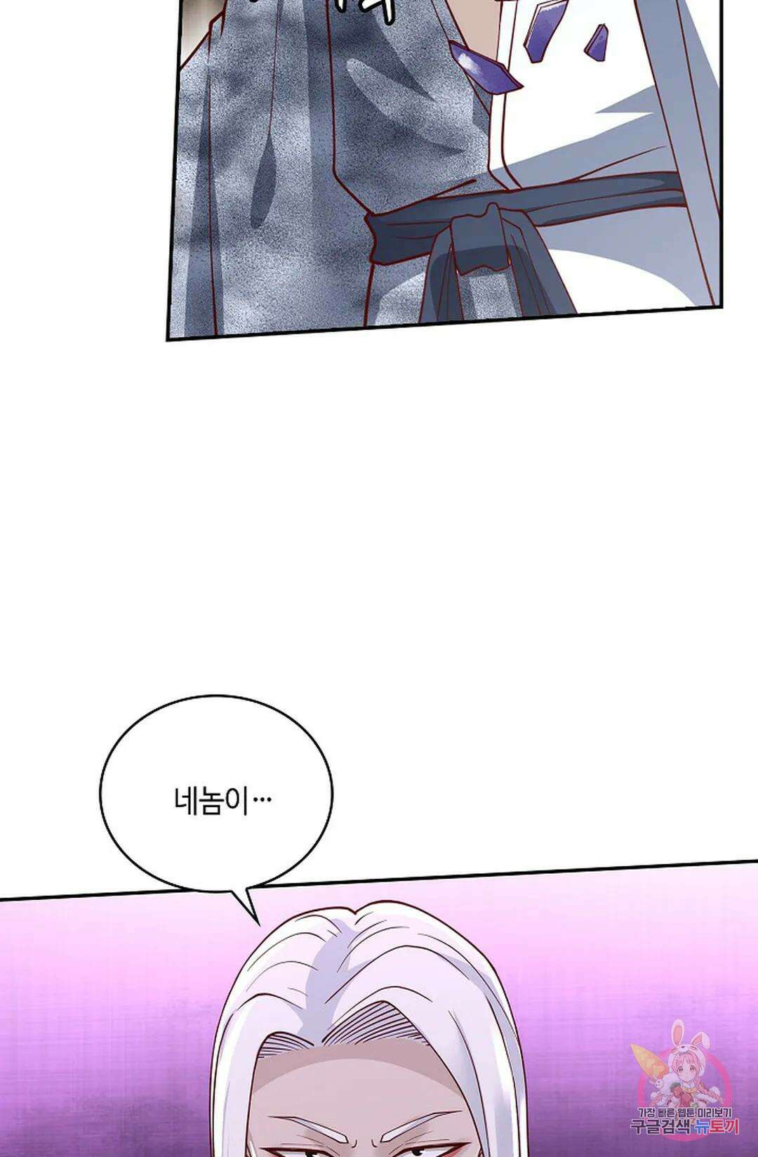 무련전봉 982화 17