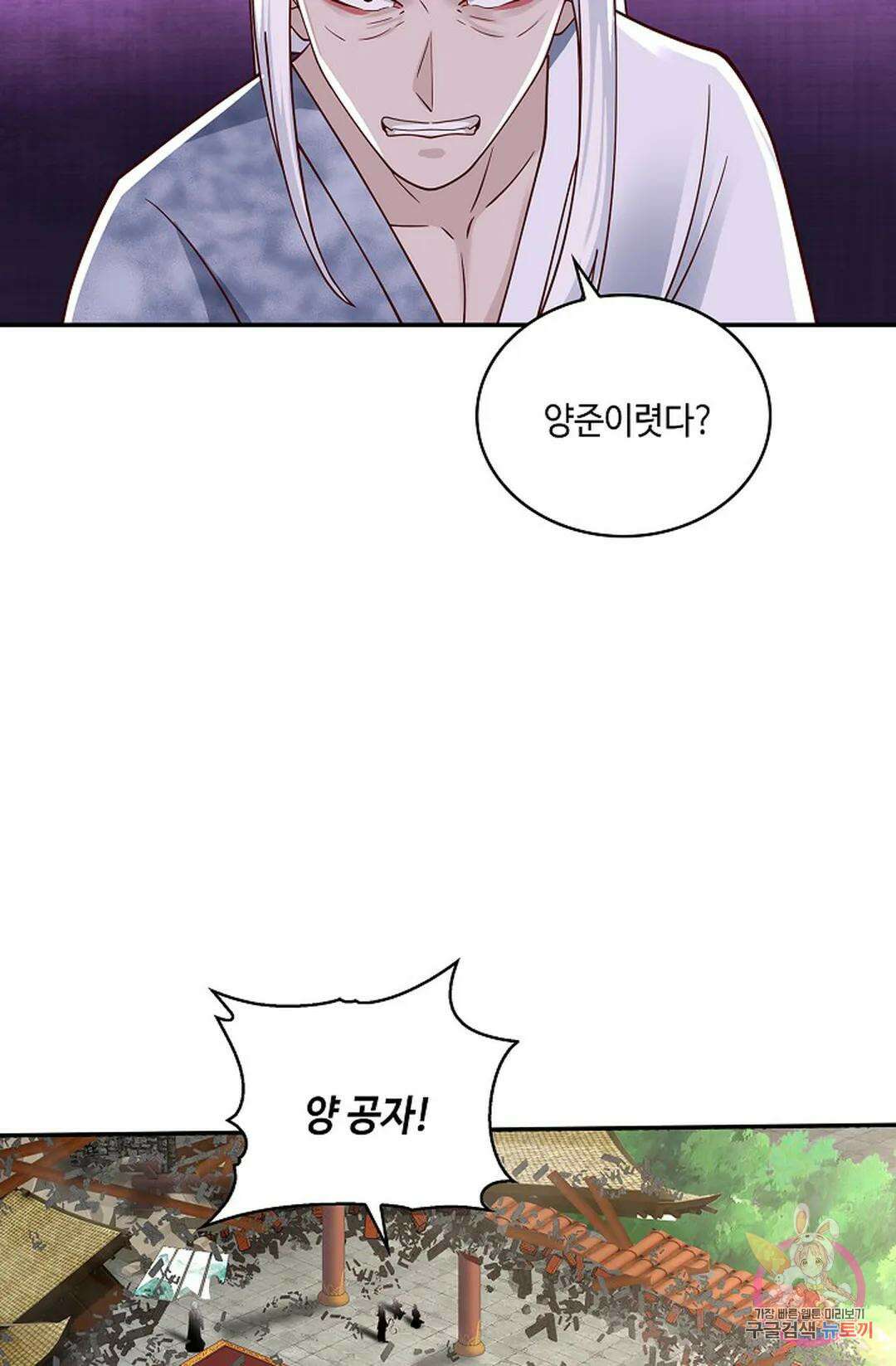 무련전봉 982화 18