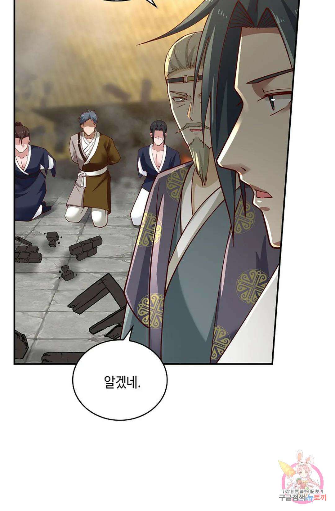 무련전봉 982화 20
