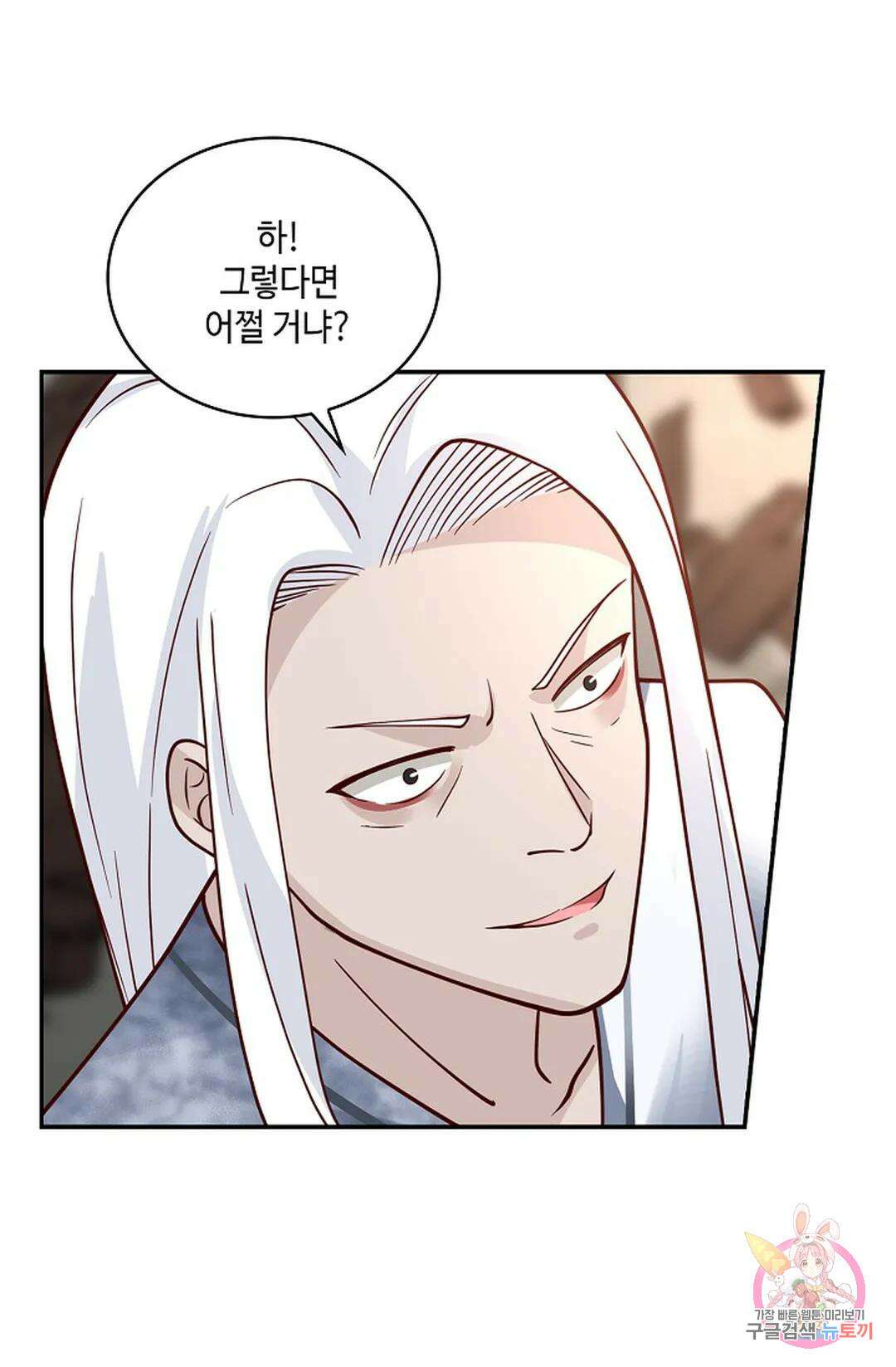 무련전봉 982화 24