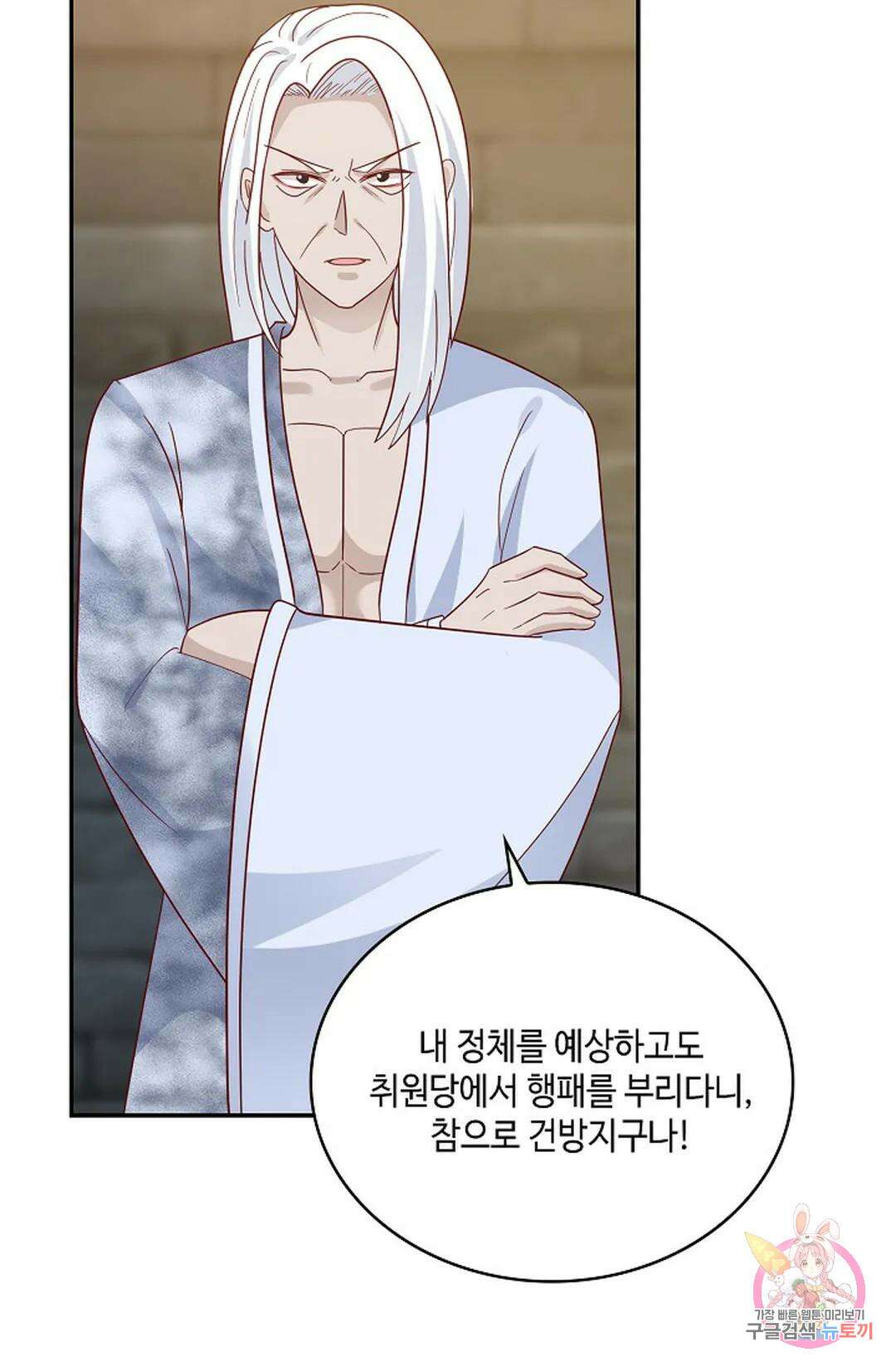 무련전봉 982화 29