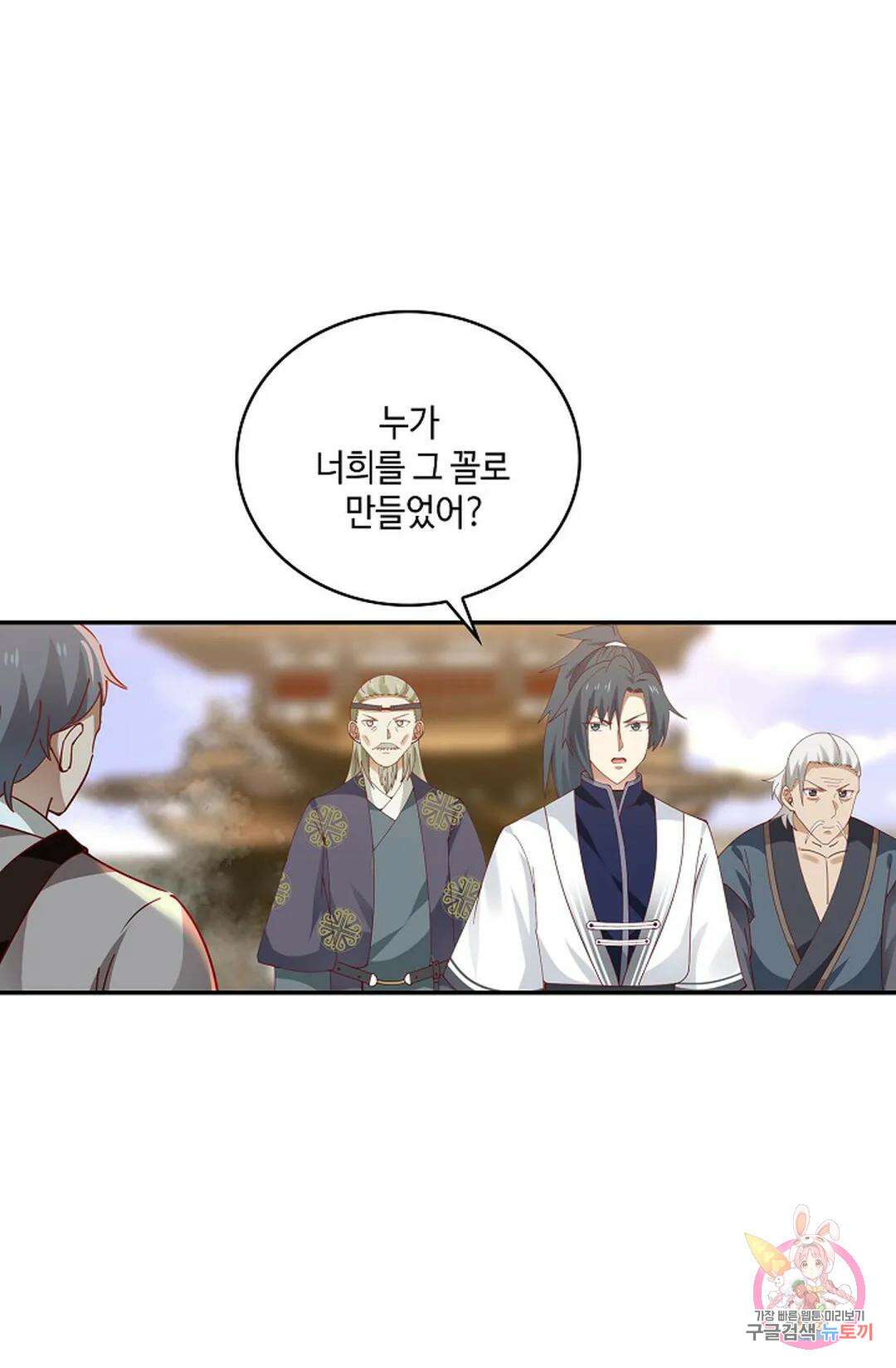 무련전봉 982화 30