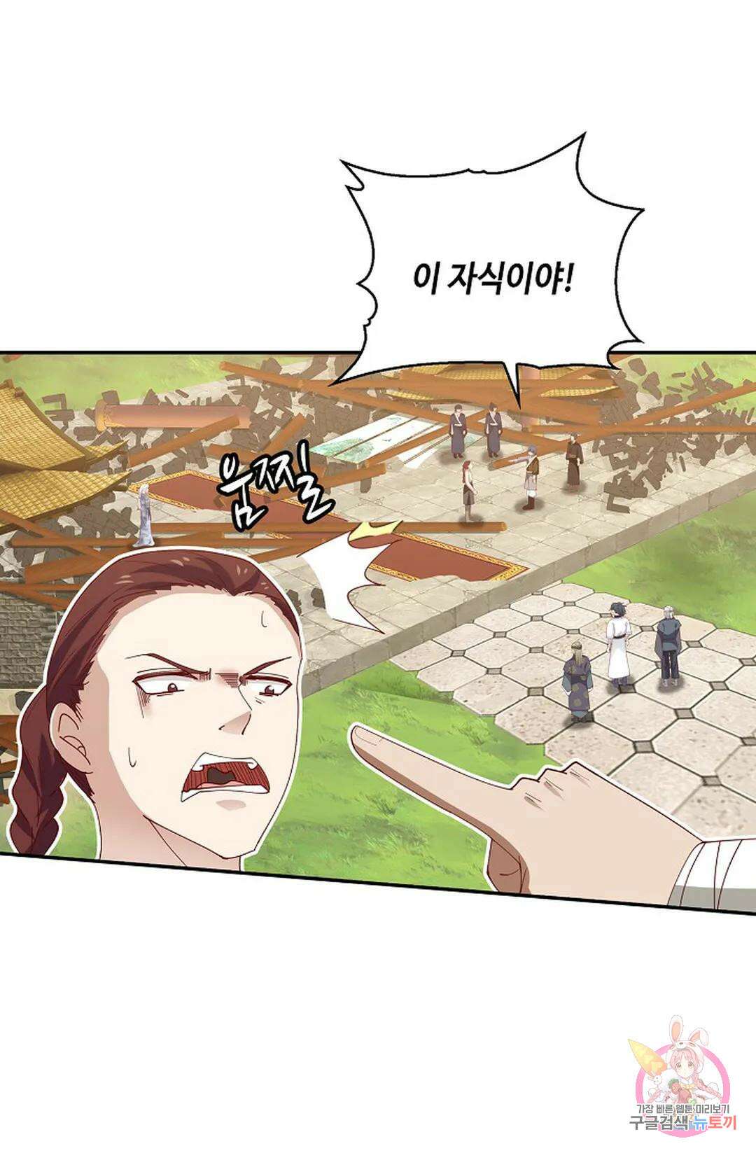 무련전봉 982화 31