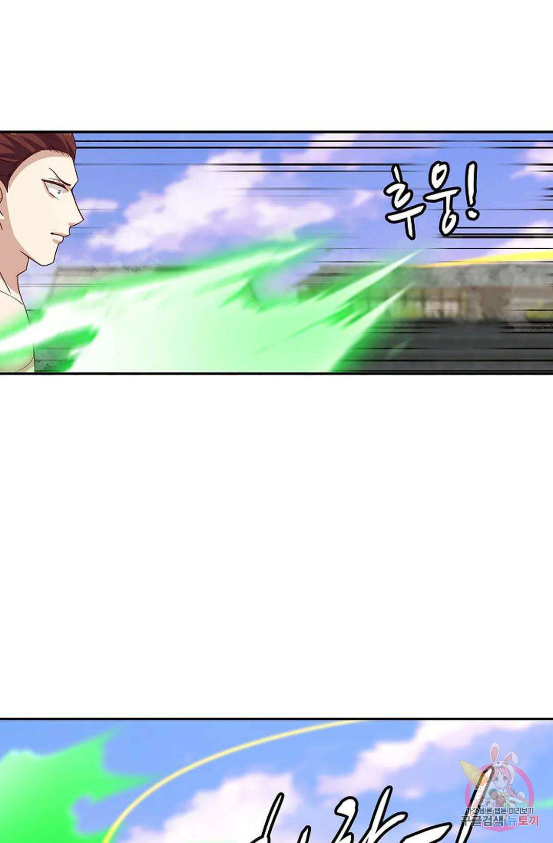 무련전봉 982화 34