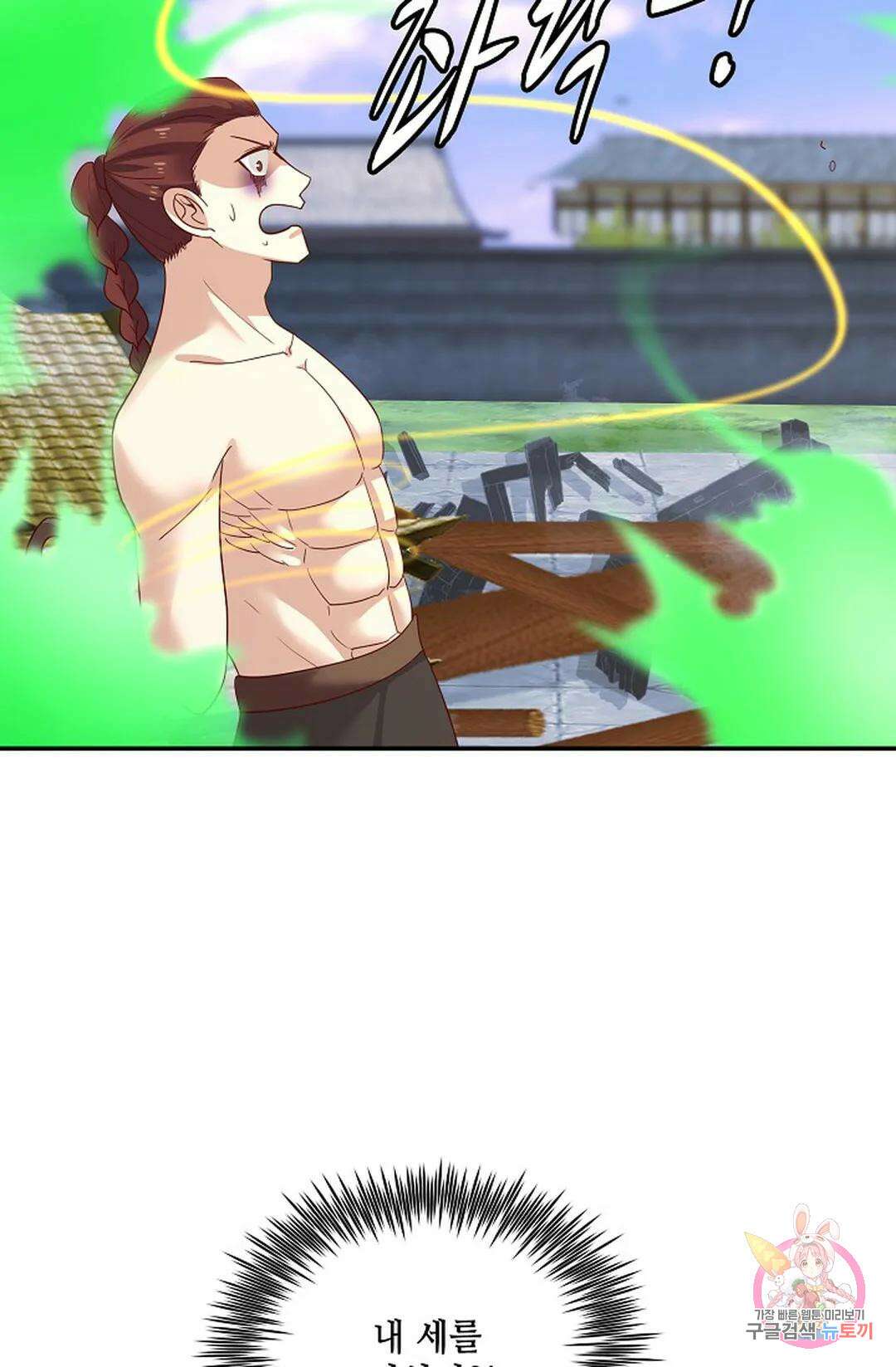 무련전봉 982화 35