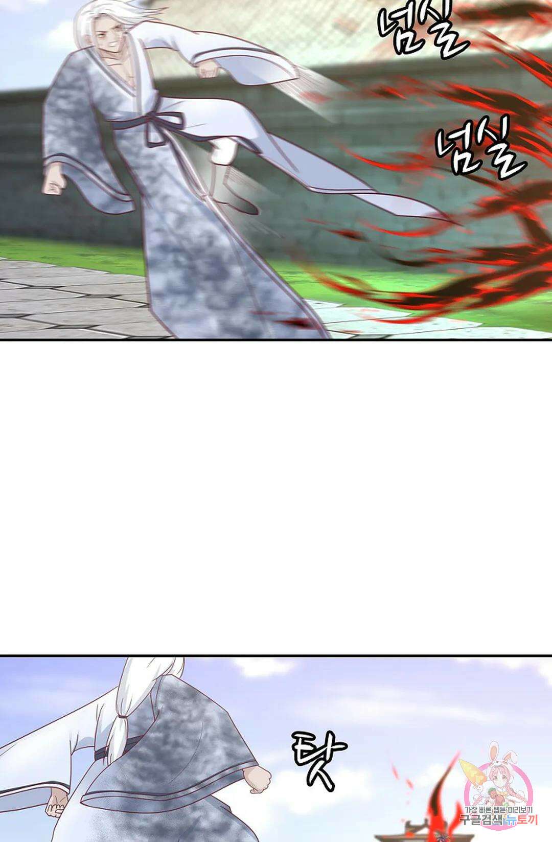 무련전봉 982화 42