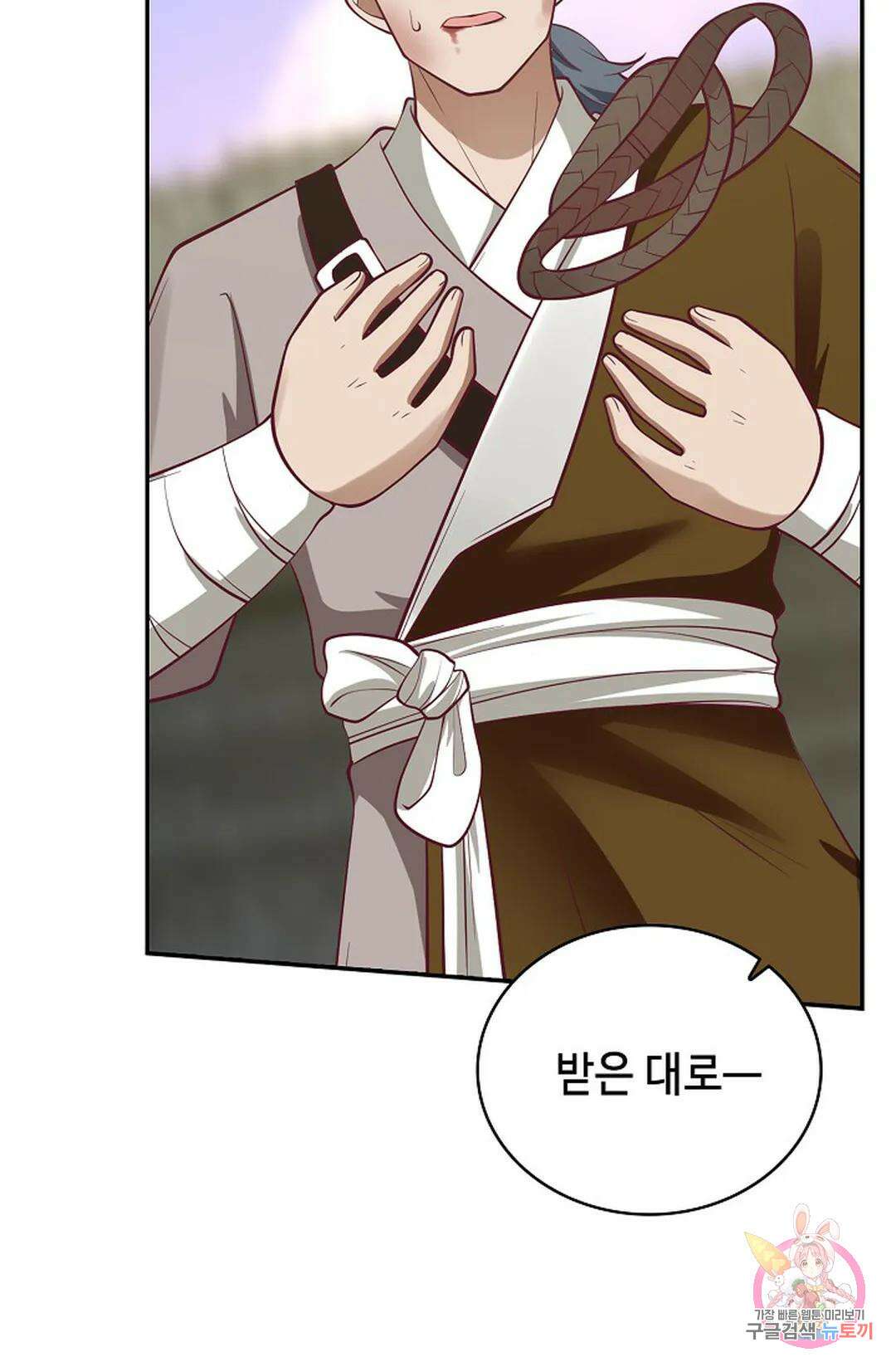 무련전봉 982화 46