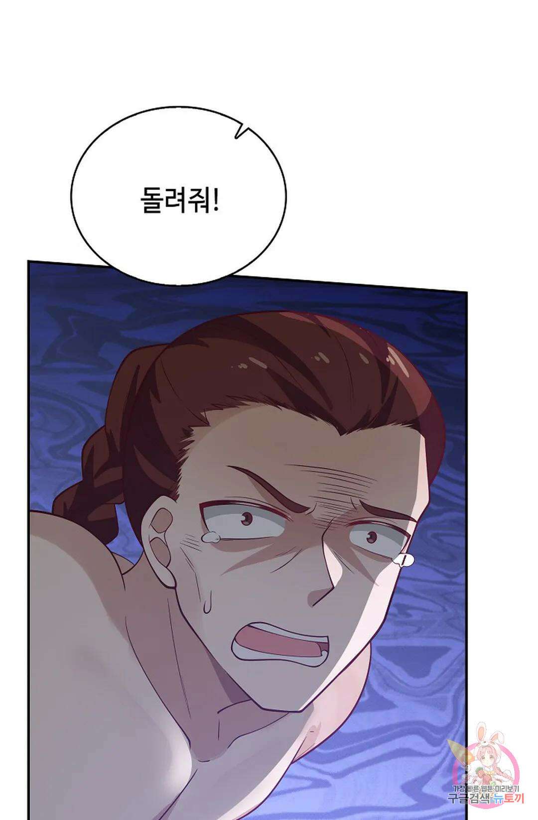 무련전봉 982화 47