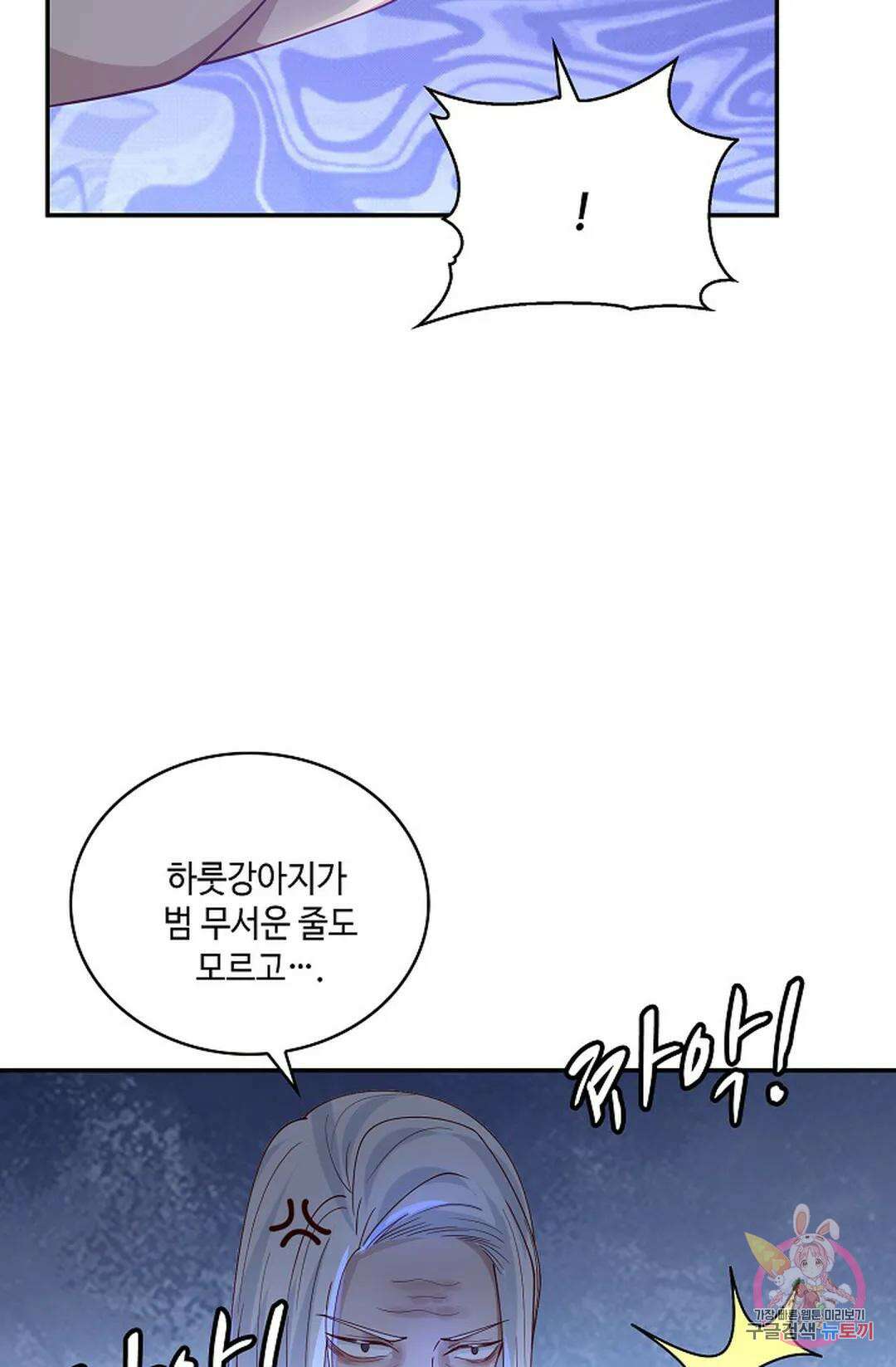무련전봉 982화 48