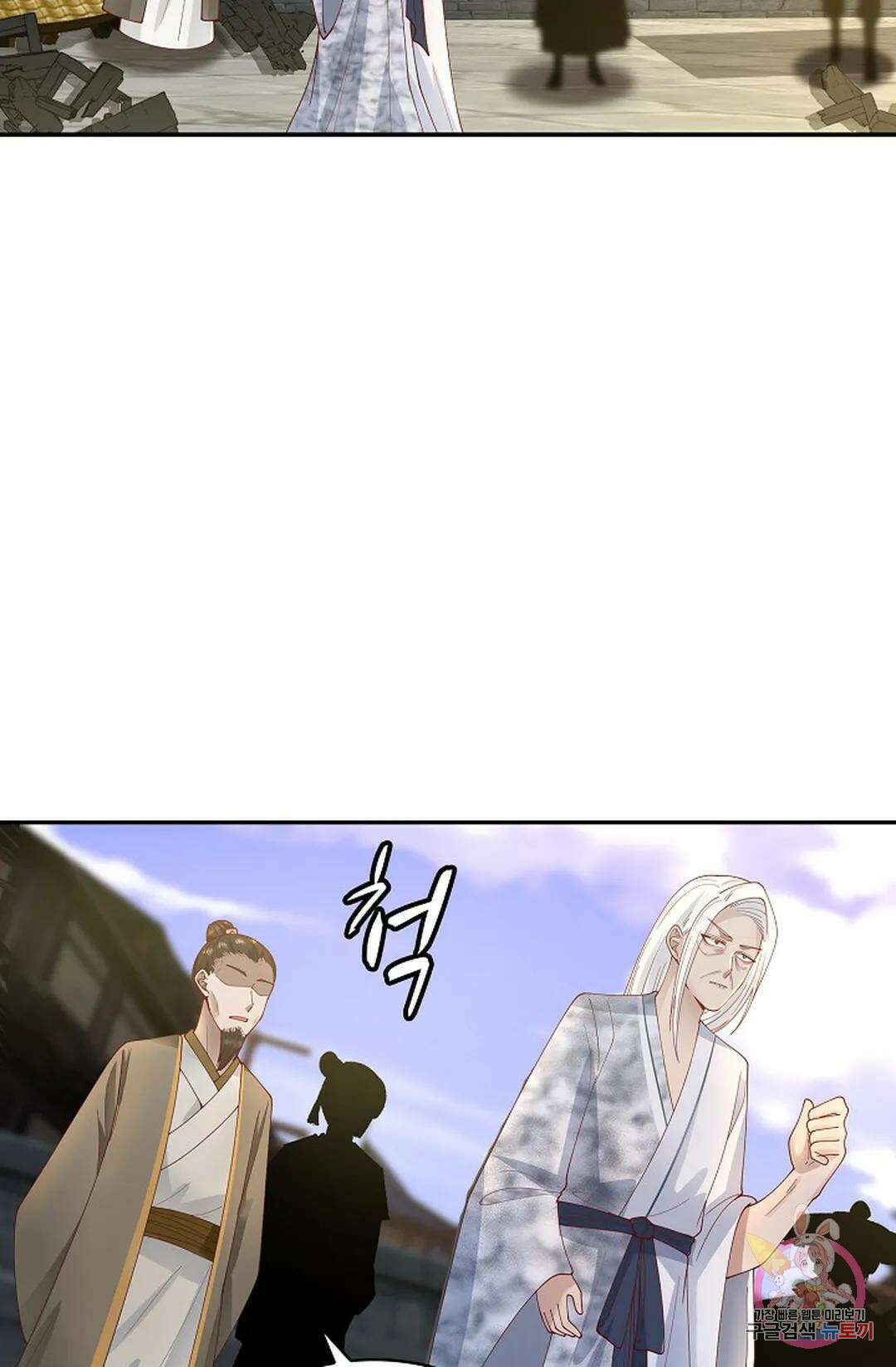 무련전봉 982화 50