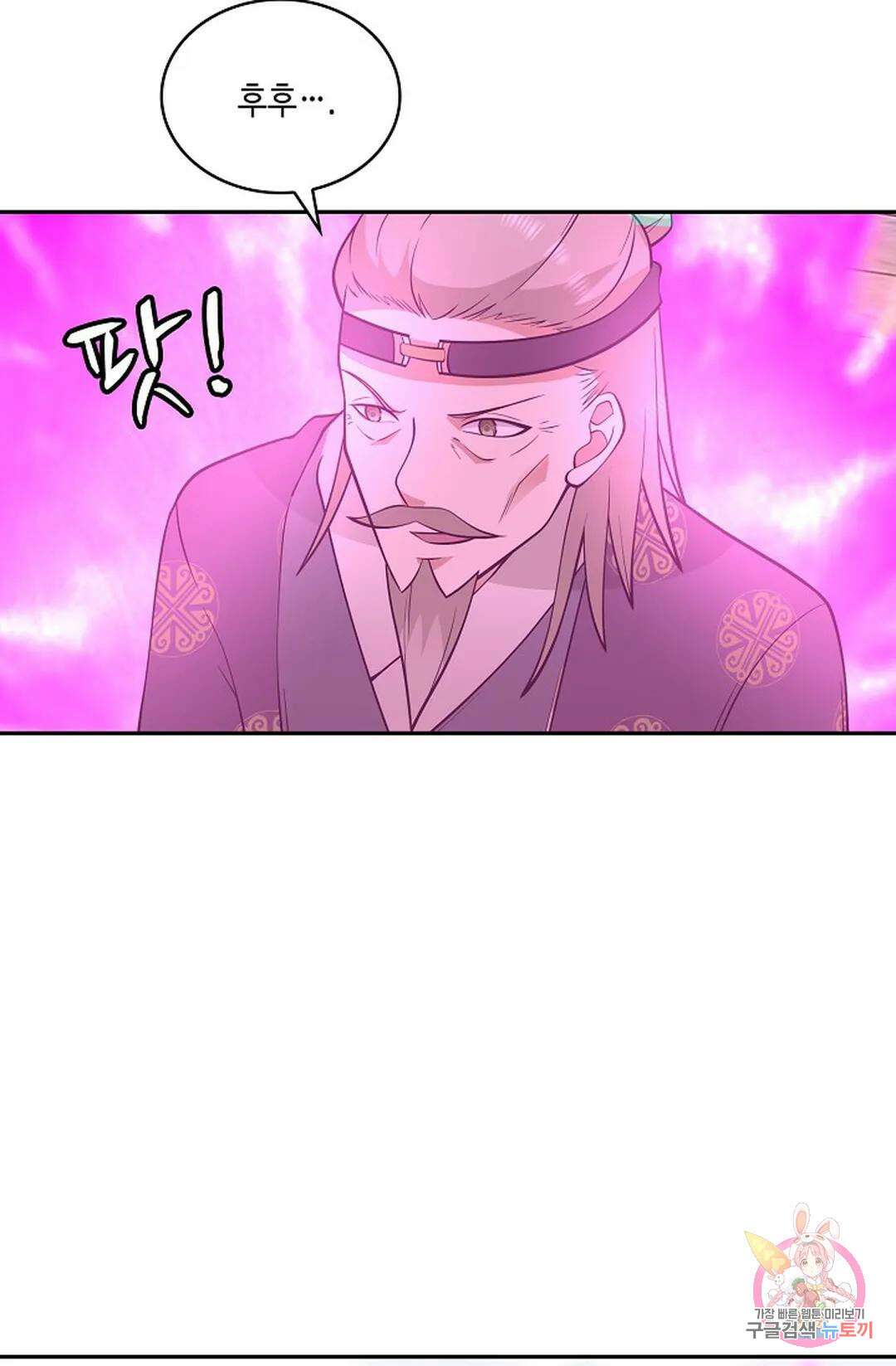 무련전봉 982화 56