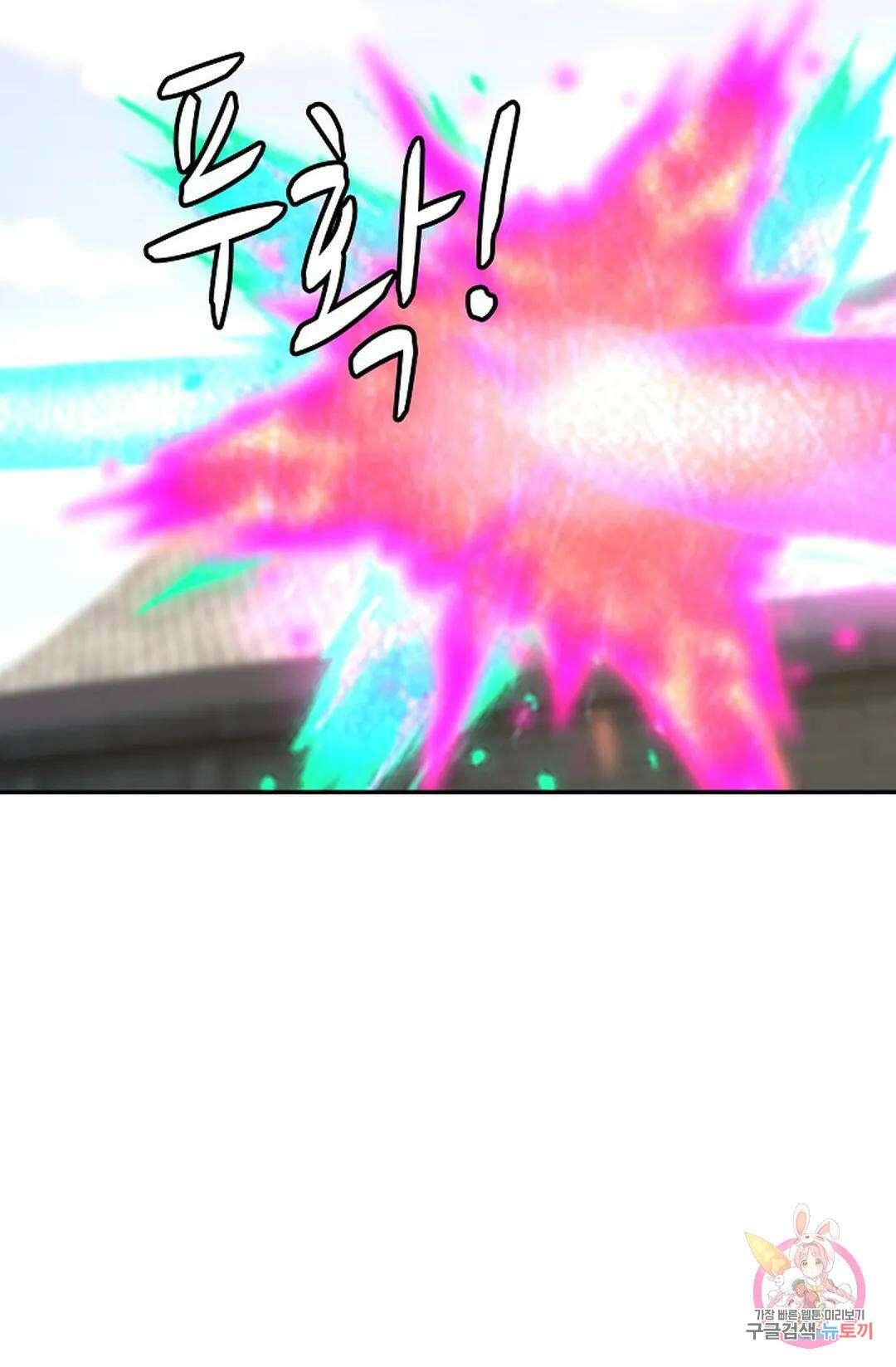 무련전봉 982화 57