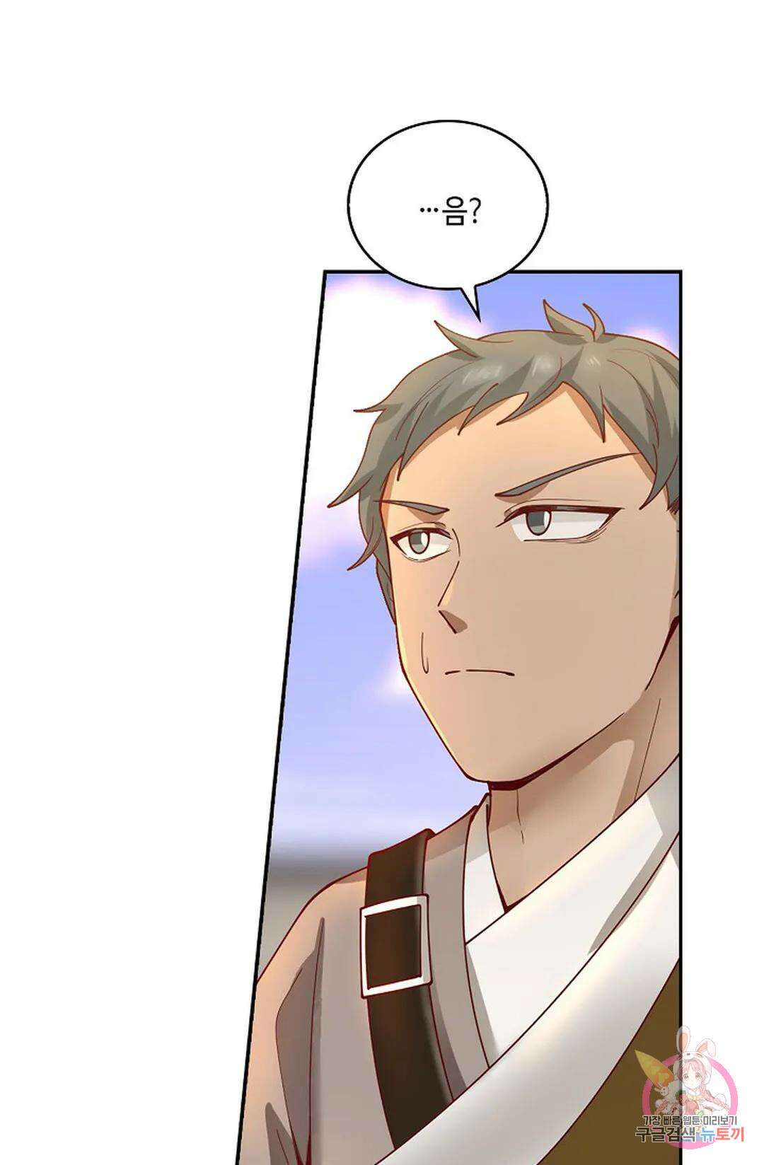 무련전봉 982화 59