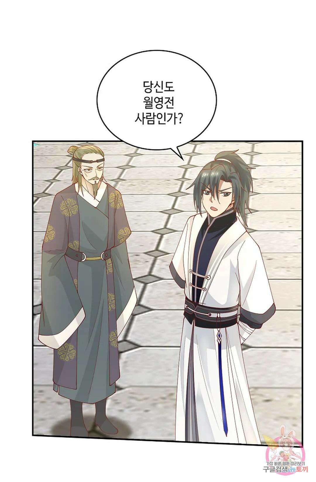 무련전봉 982화 62