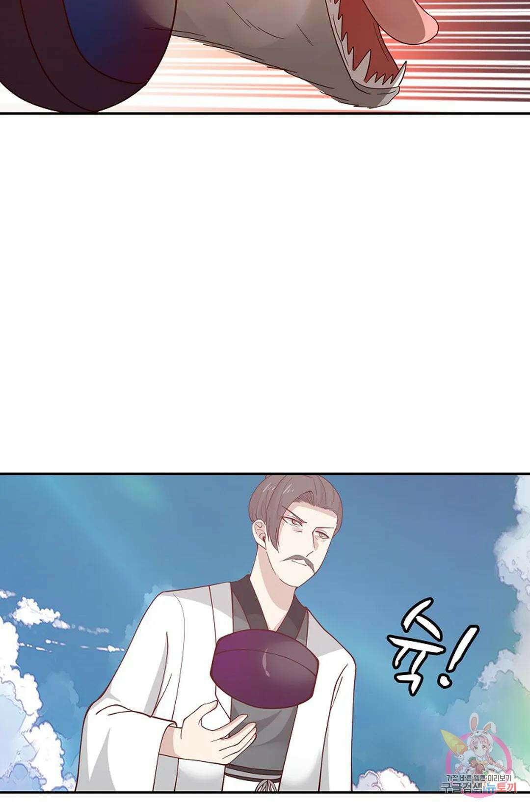 무련전봉 990화 4