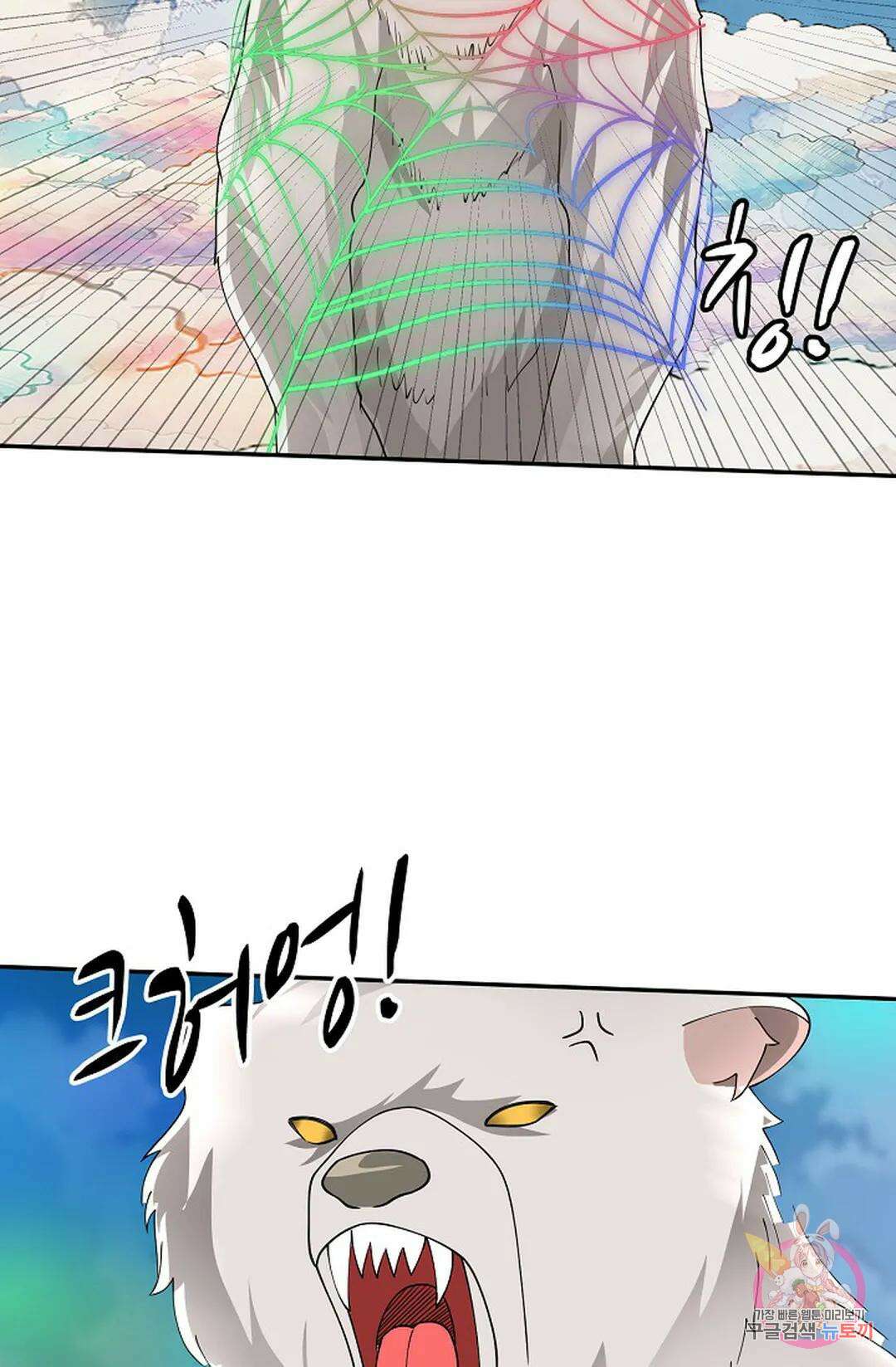 무련전봉 990화 11
