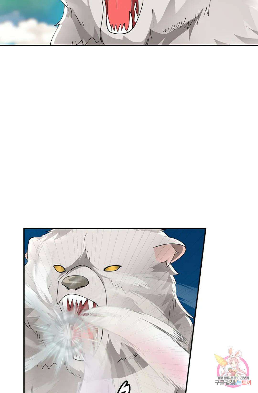 무련전봉 990화 12