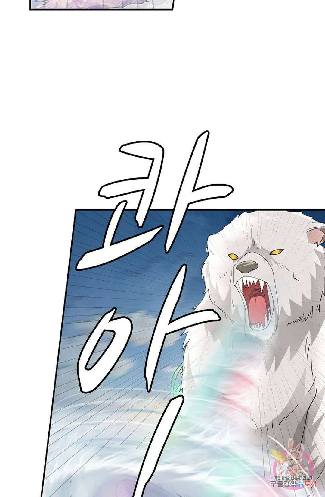무련전봉 990화 14